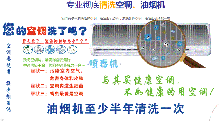 陕西空调维修售后服务中心电话在哪里找
